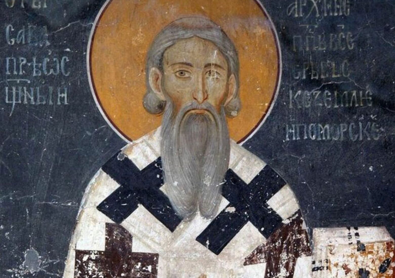 Дигитална приредба поводом школске славе Светог Саве