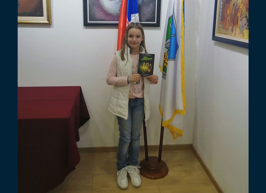 Општинско такмичење рецитатора