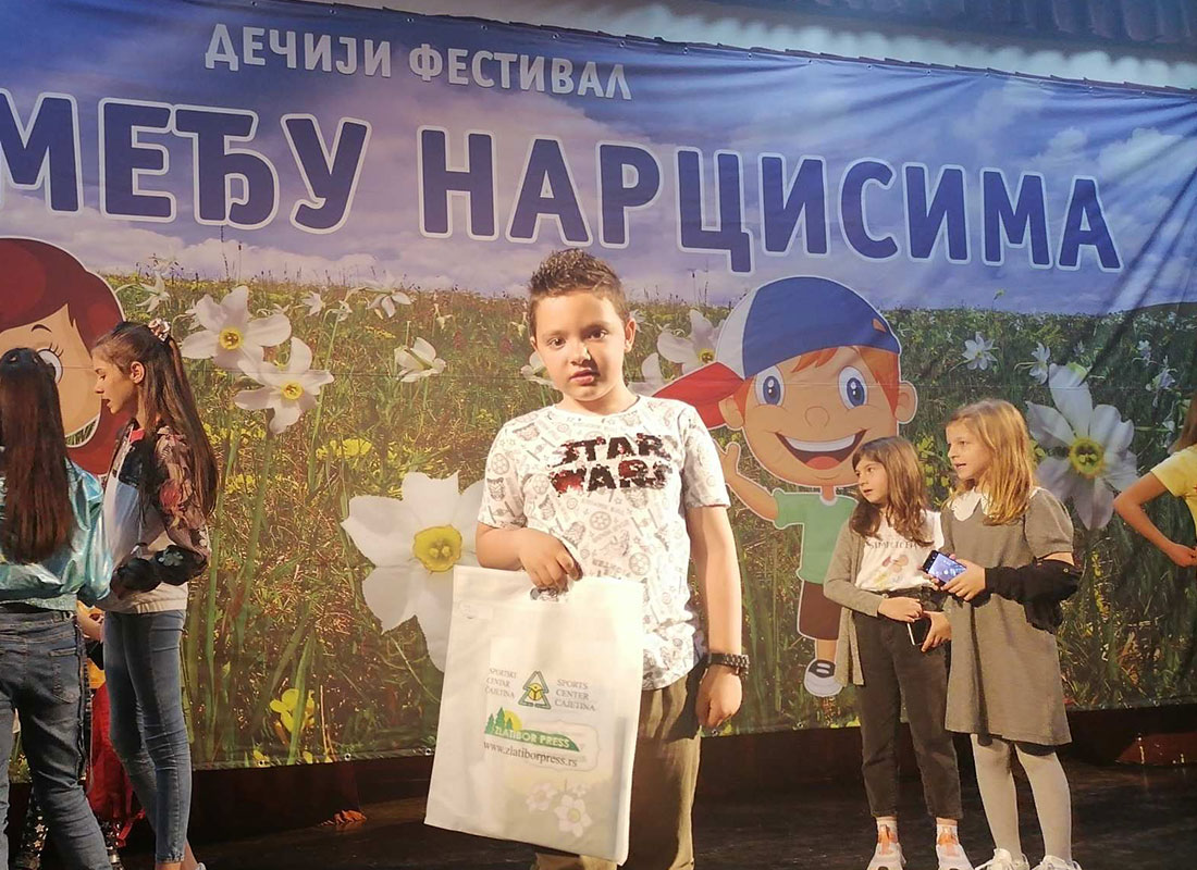 Међународни литерарни конкурс “Деца међу нарцисима“