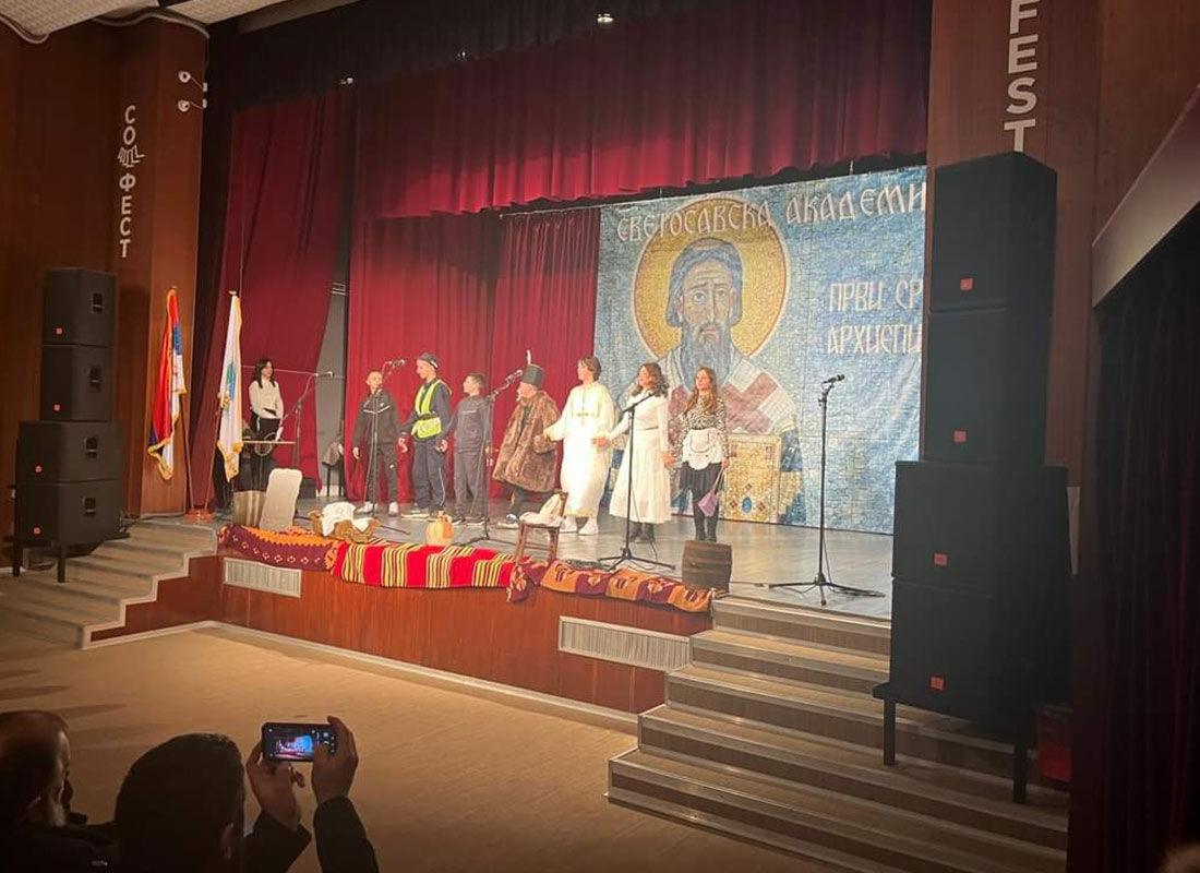 Светосавска академија