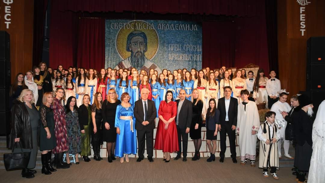 Одржана Друга светосавска академија