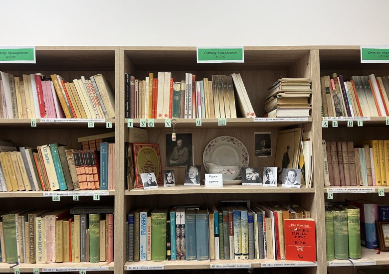 Европски дан језика: „Славимо речи које нас повезују”