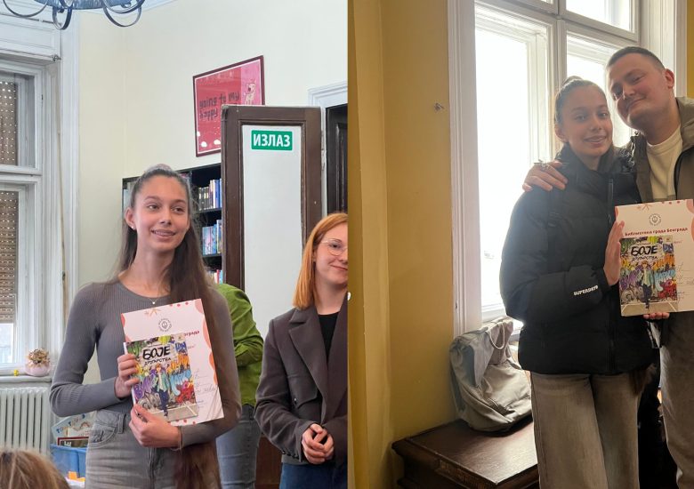 Марина пируета до врха: још један успех наше ученице на литерарном конкурсу