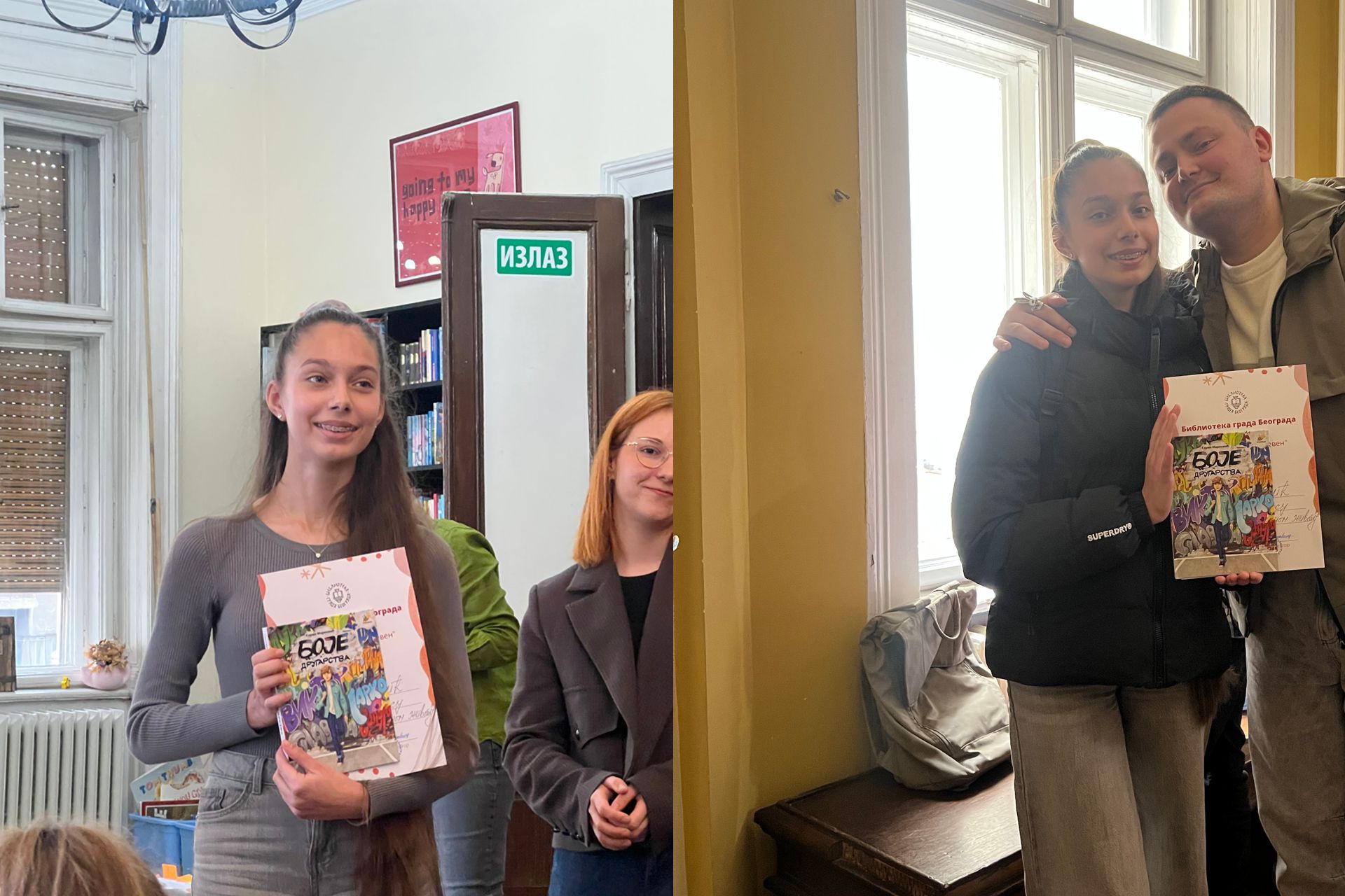 Марина пируета до врха: још један успех наше ученице на литерарном конкурсу