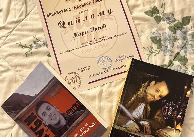 Снага емпатије преточена у стихове