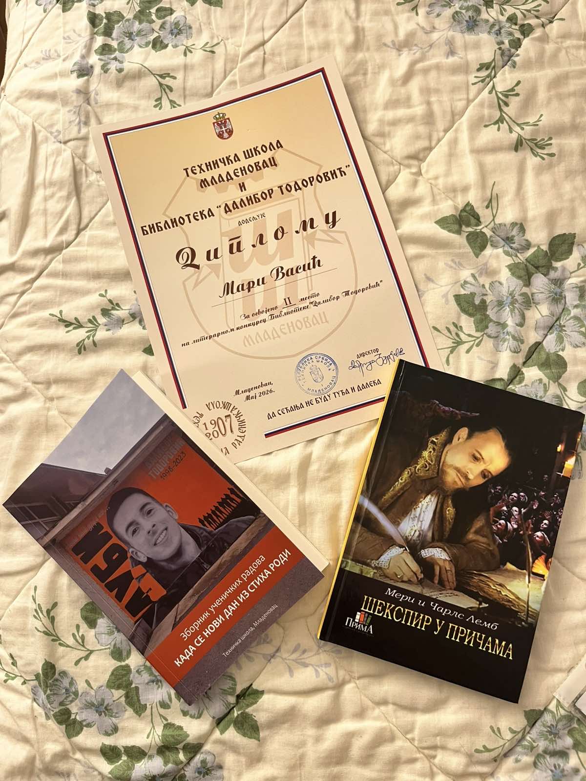 Снага емпатије преточена у стихове