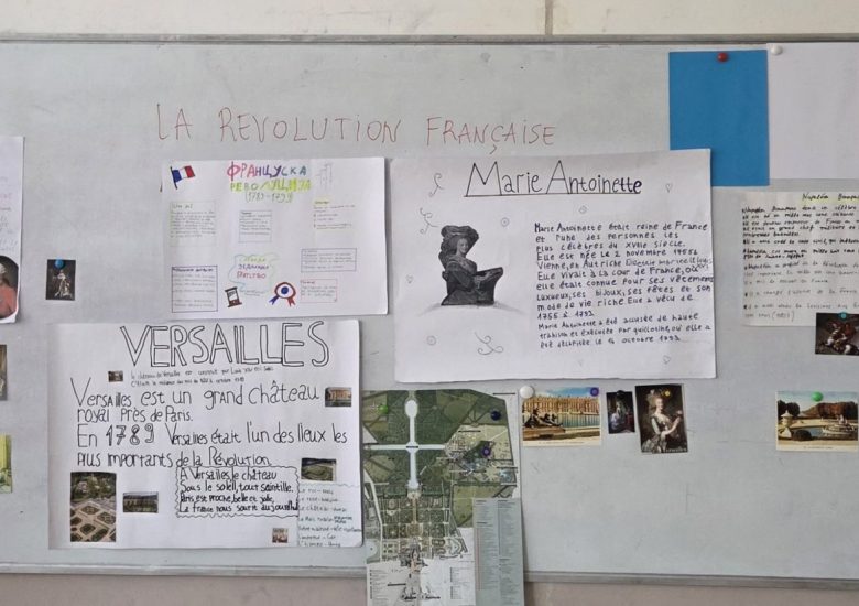 Тематски час: La Révolution française à travers l’histoire et la langue française