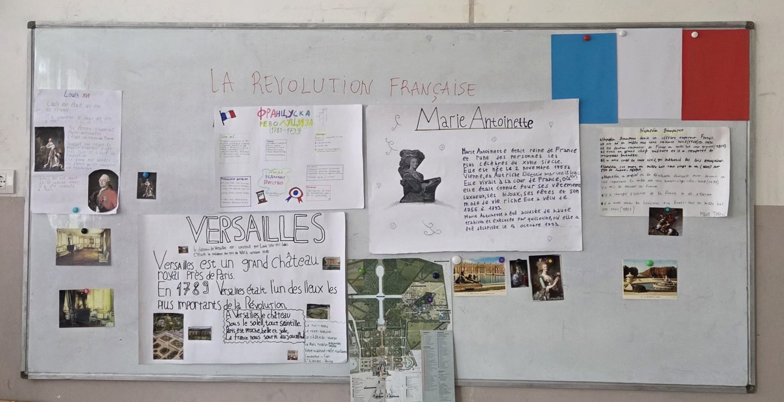 Тематски час: La Révolution française à travers l’histoire et la langue française